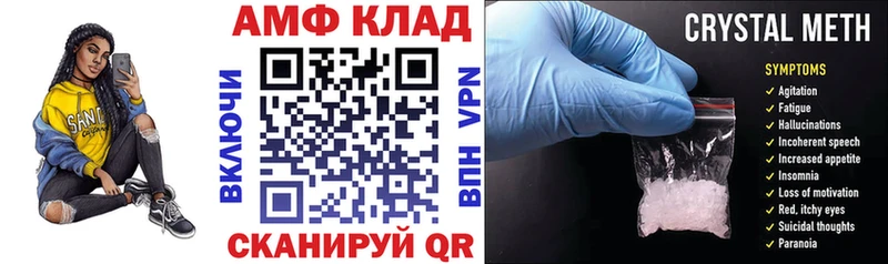 Amphetamine Розовый  Купить  Хабаровск 