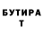 Кетамин VHQ Alexey Yyk