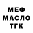 Дистиллят ТГК концентрат Rufan Xalilov