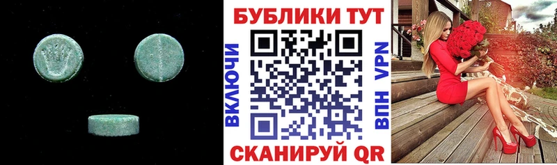 ЭКСТАЗИ VHQ  Купить закладки  Хабаровск 