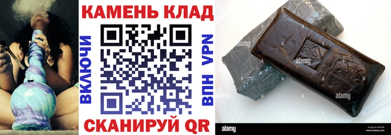 ГАШИШ убойный Хабаровск