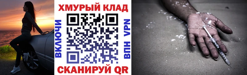 Купить закладки  Хабаровск  Героин афганец 