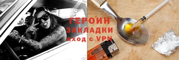 стафф Кинешма