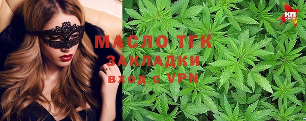 амфетамин Киреевск