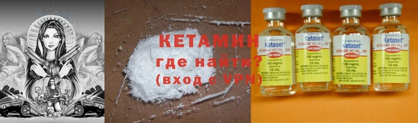 амфетамин Киреевск
