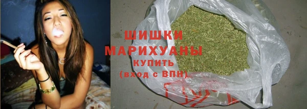 стафф Кинешма