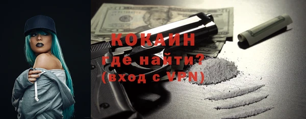 стафф Кинешма