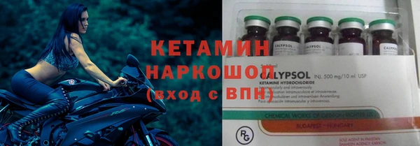 амфетамин Киреевск