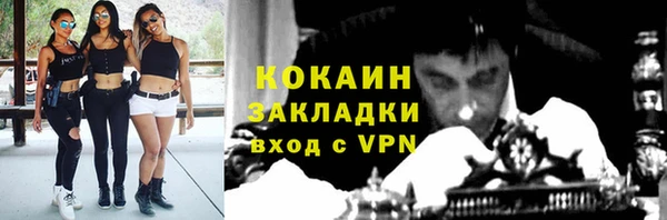 стафф Кинешма