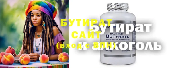 бутик Киренск