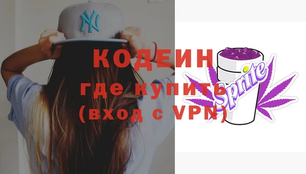 стафф Кинешма