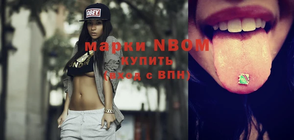 стафф Кинешма