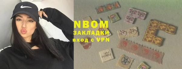 стафф Кинешма