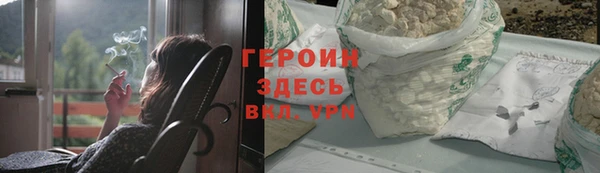 амфетамин Киреевск