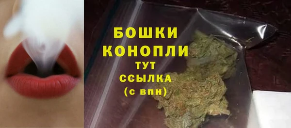 стафф Кинешма