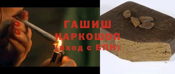стафф Кинешма