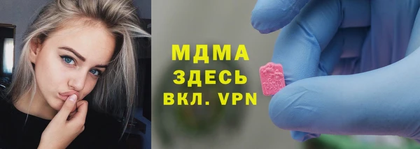 амфетамин Киреевск