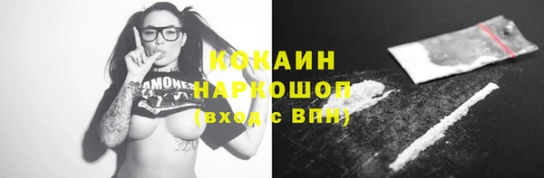 стафф Кинешма