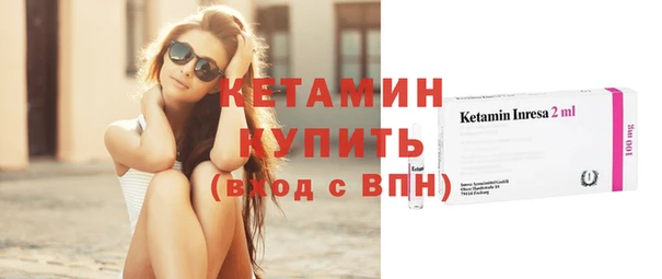 стафф Кинешма