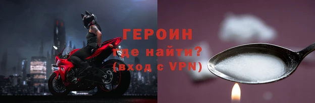 стафф Кинешма