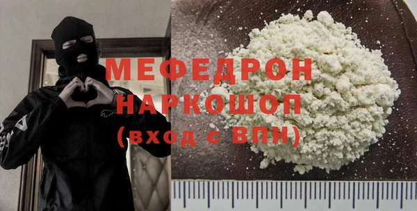 стафф Кинешма