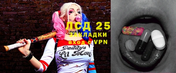 амфетамин Киреевск