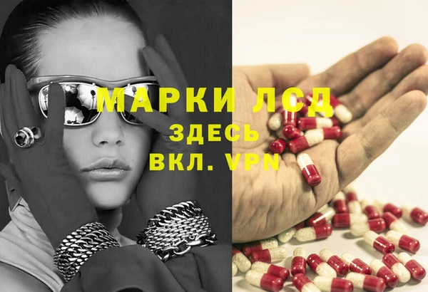 амфетамин Киреевск