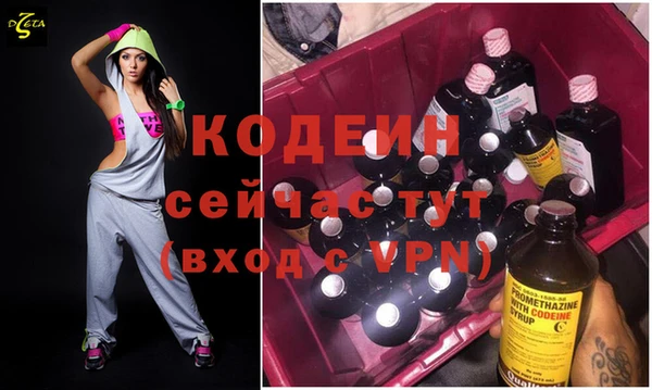 стафф Кинешма
