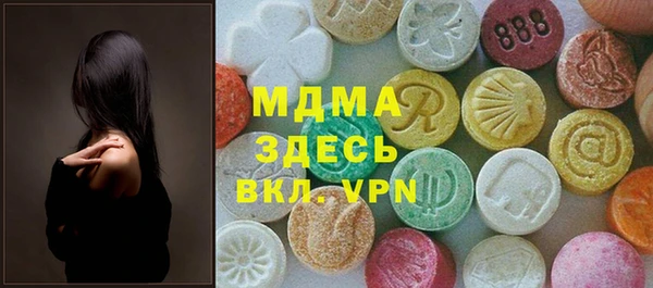 амфетамин Киреевск