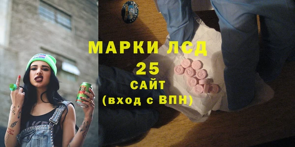 амфетамин Киреевск