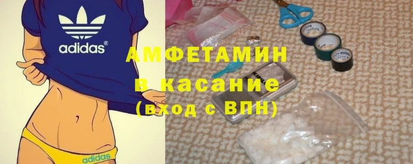 амфетамин Киреевск