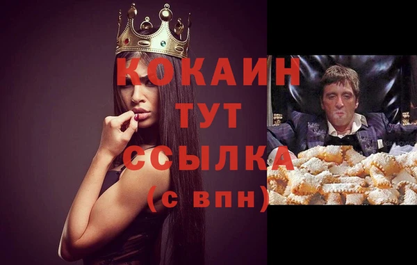 бутик Киренск