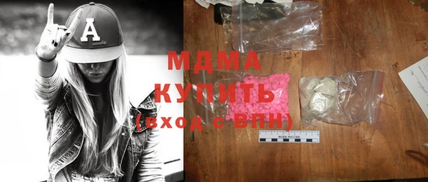 амфетамин Киреевск
