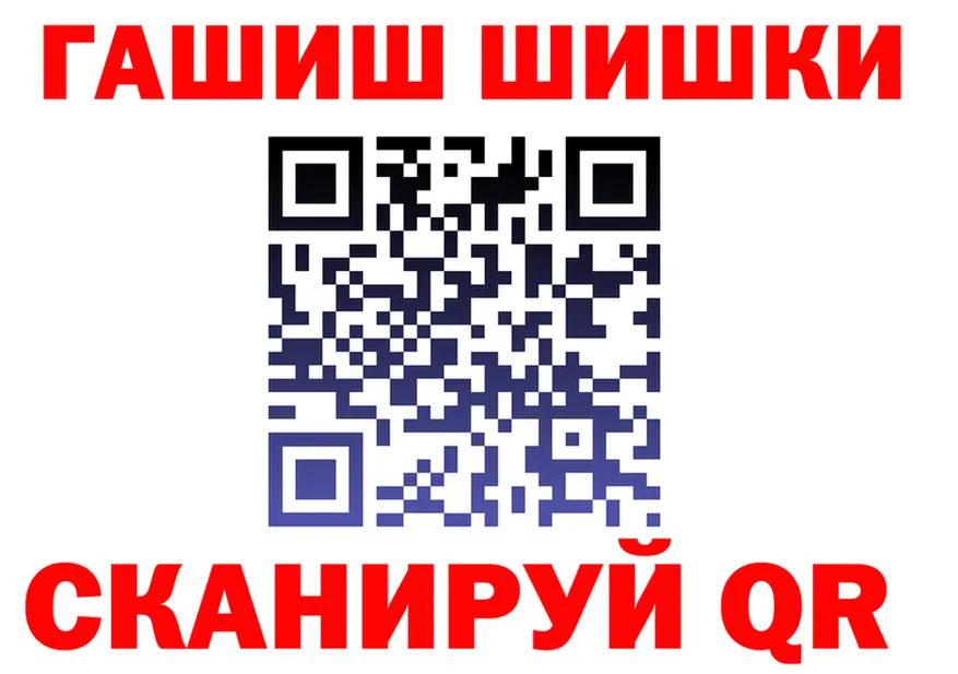 Где продают наркотики? darknet Telegram Хабаровск