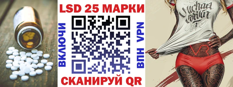 Лсд 25 экстази ecstasy  Купить закладки  Хабаровск 