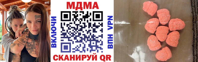 Купить  Хабаровск  МДМА кристаллы 