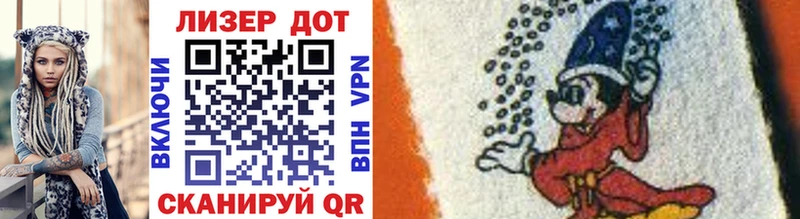 Купить  Хабаровск  Марки 25I-NBOMe 1,8мг 