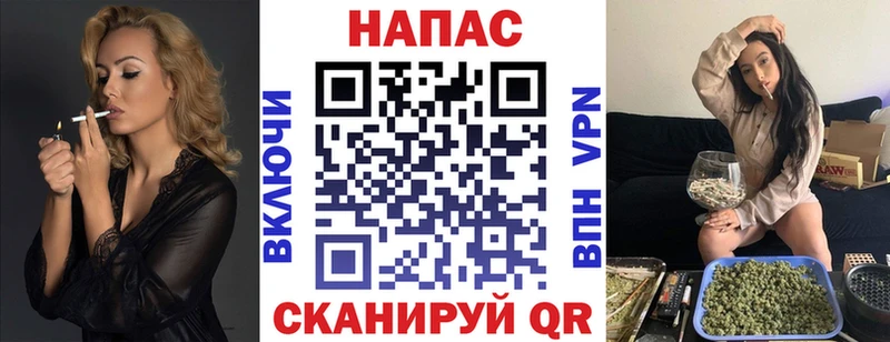 Купить  Хабаровск  Шишки марихуана White Widow 